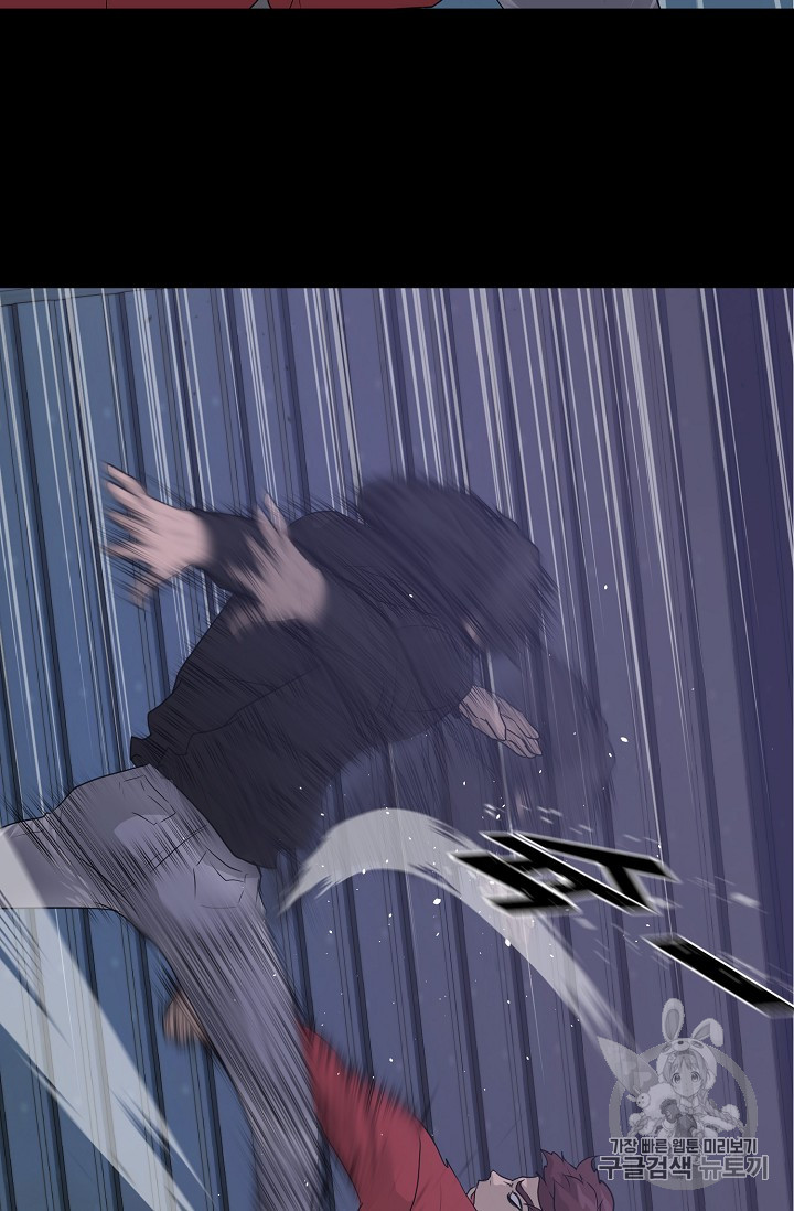 Trigger Ch.43 p8