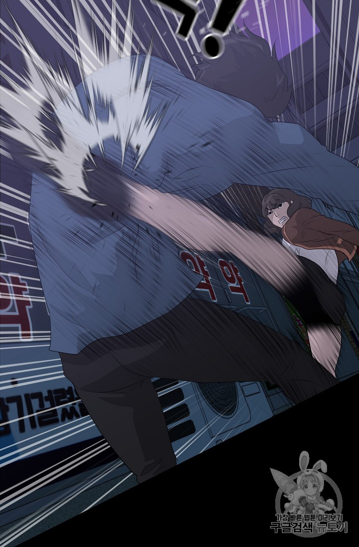 Trigger Ch.43 p88