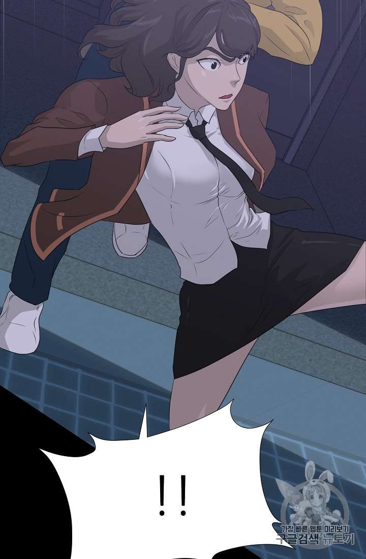 Trigger Ch.43 p90