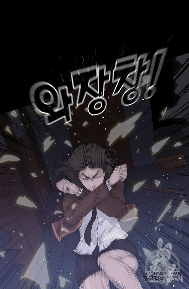 Trigger Ch.43 p94