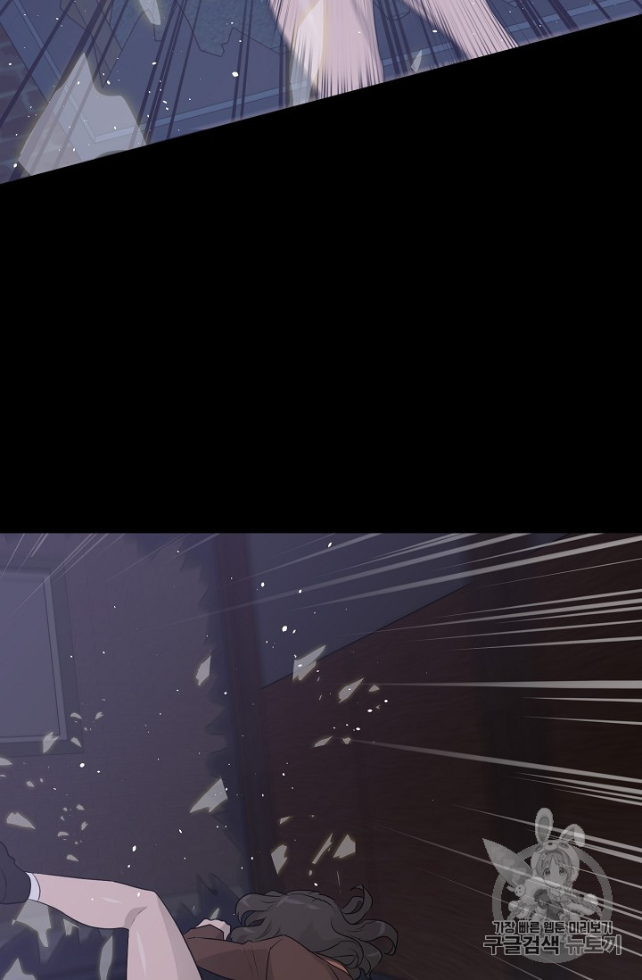 Trigger Ch.43 p95