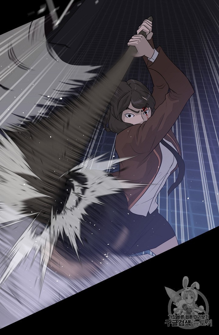 Trigger Ch.44 p101