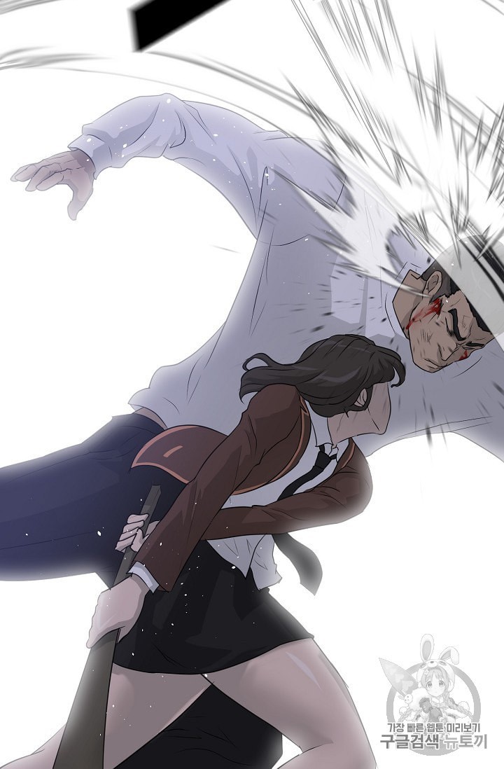 Trigger Ch.44 p104