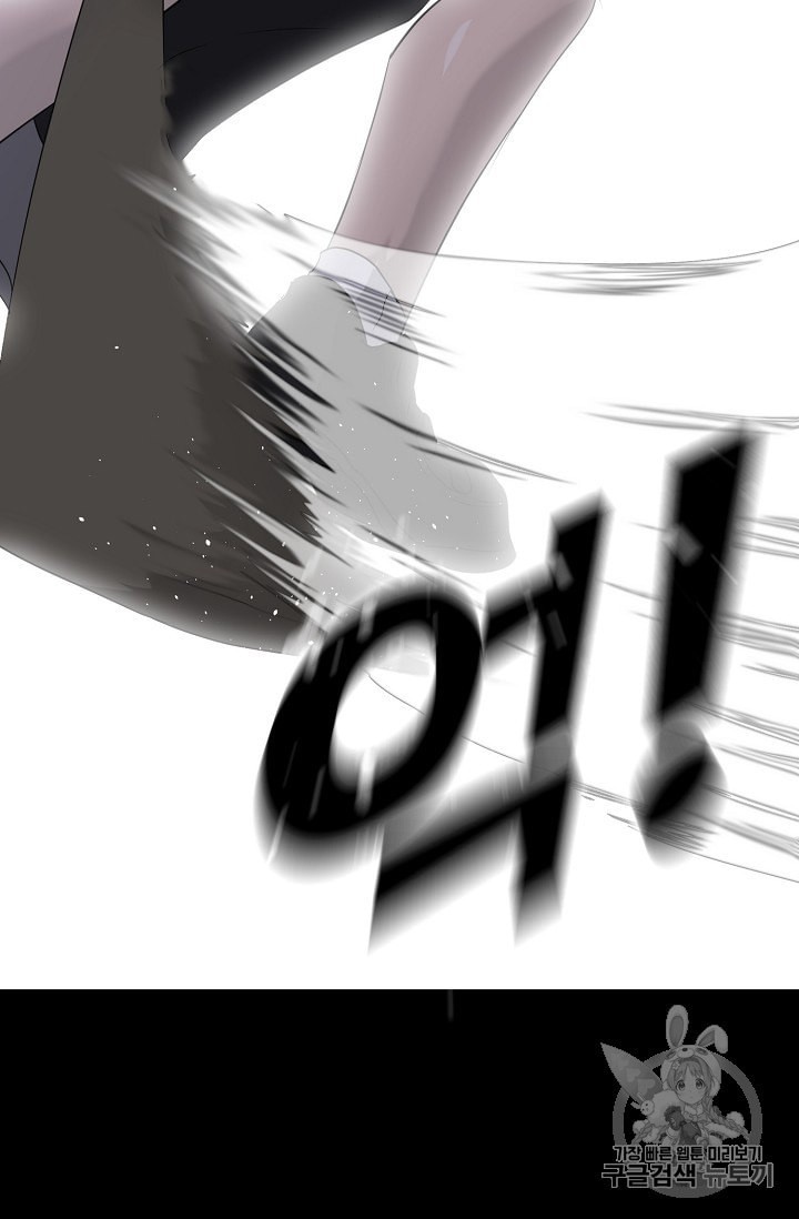 Trigger Ch.44 p105