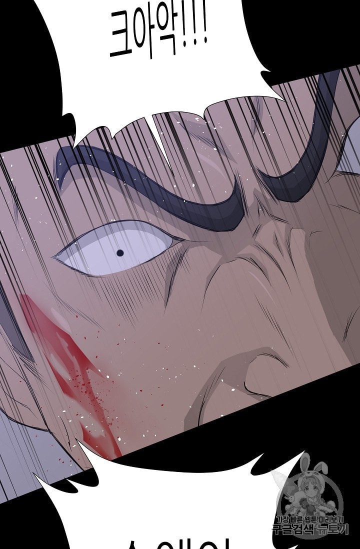 Trigger Ch.44 p113