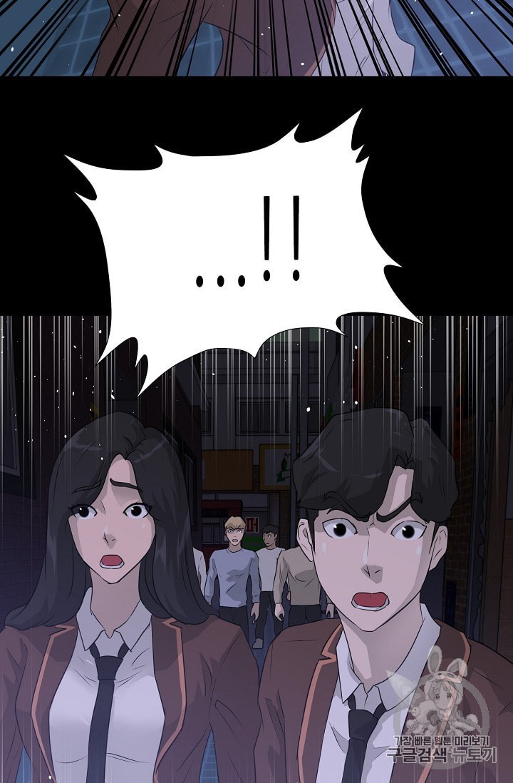 Trigger Ch.44 p115