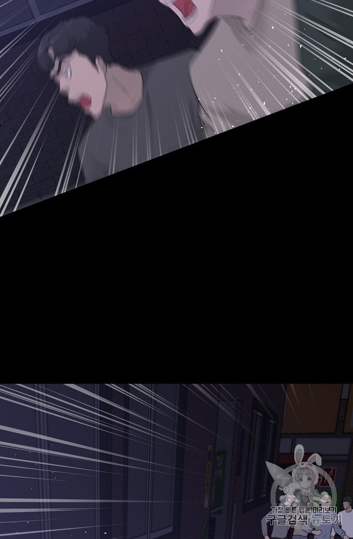 Trigger Ch.44 p121
