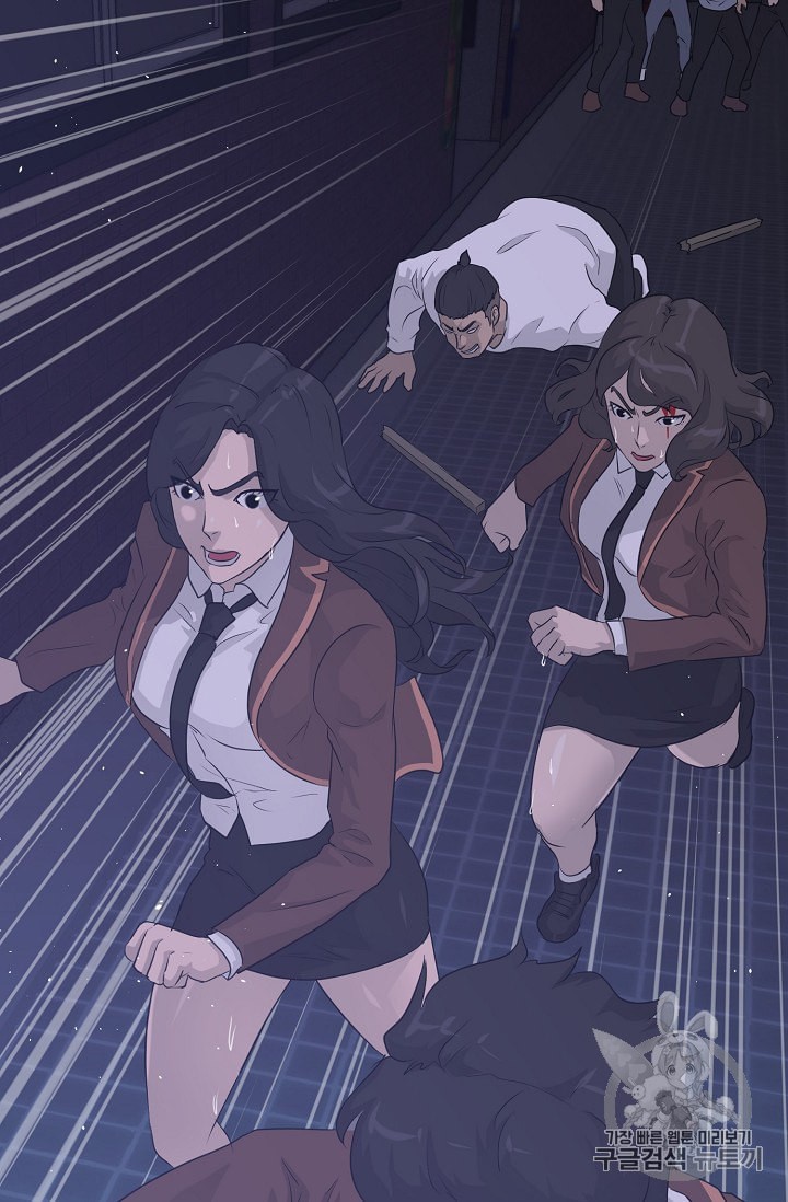 Trigger Ch.44 p122