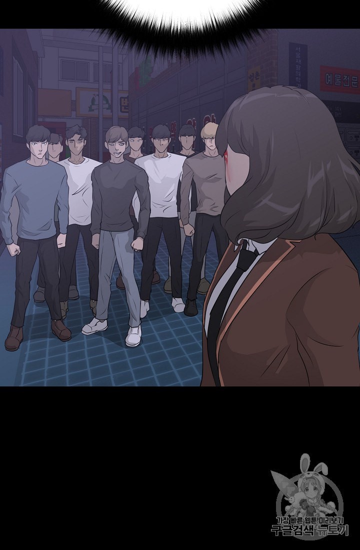 Trigger Ch.44 p13
