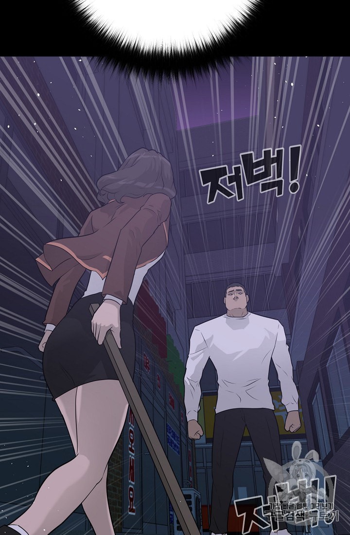 Trigger Ch.44 p16