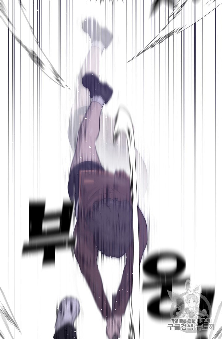 Trigger Ch.44 p27
