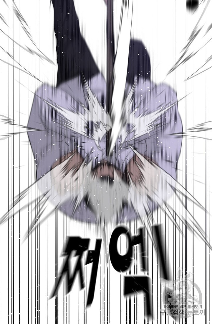 Trigger Ch.44 p28