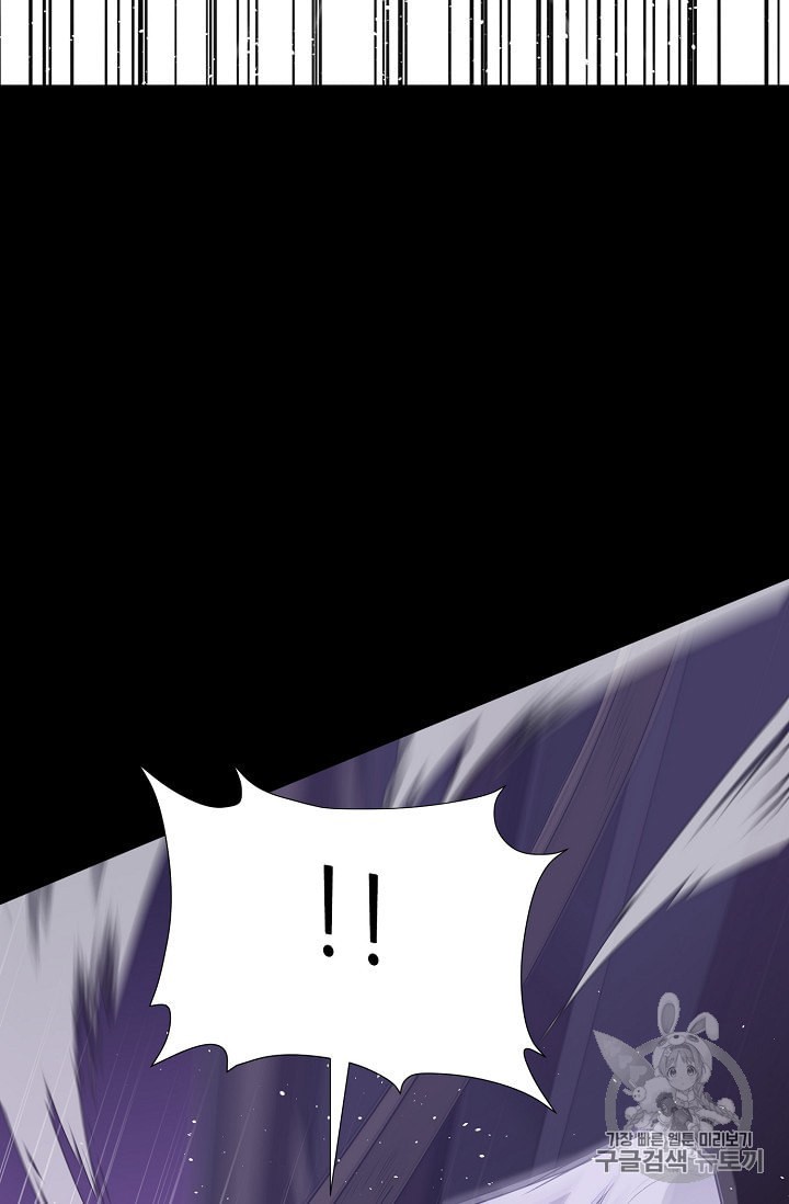 Trigger Ch.44 p29