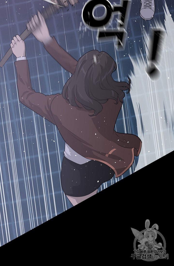 Trigger Ch.44 p45