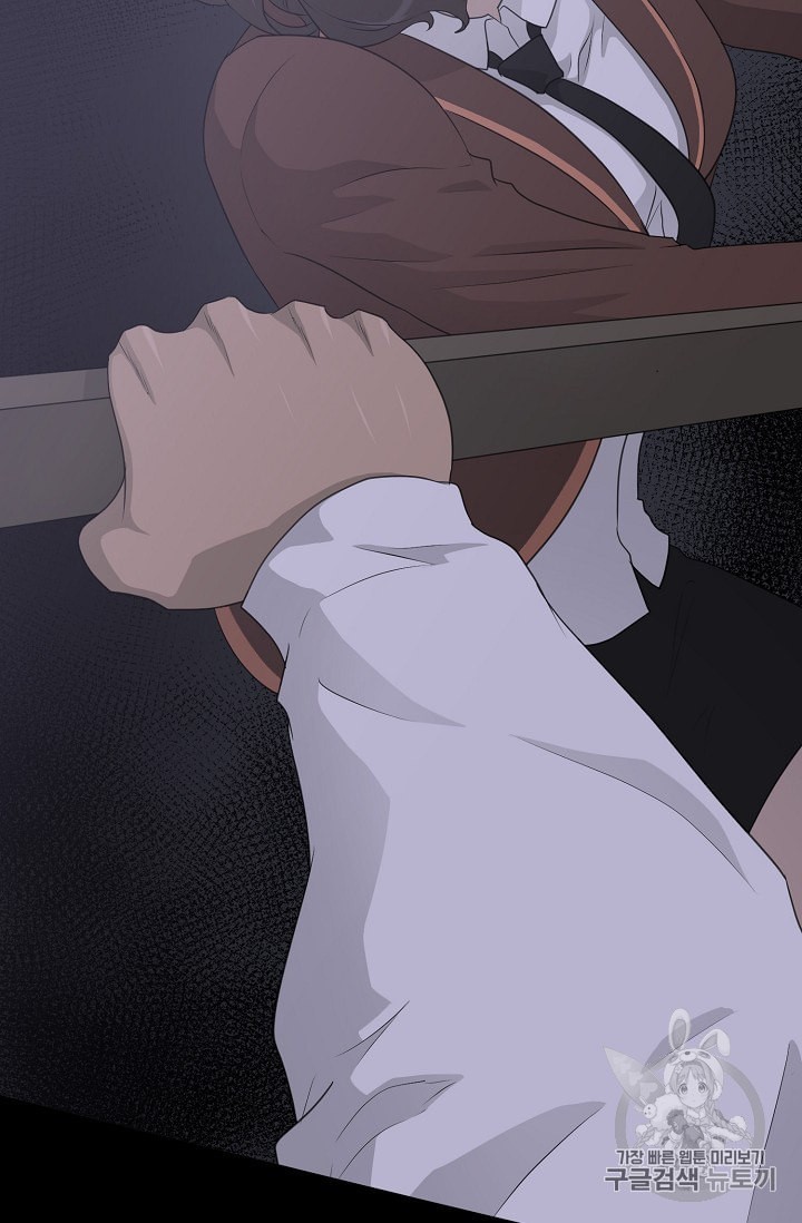 Trigger Ch.44 p47