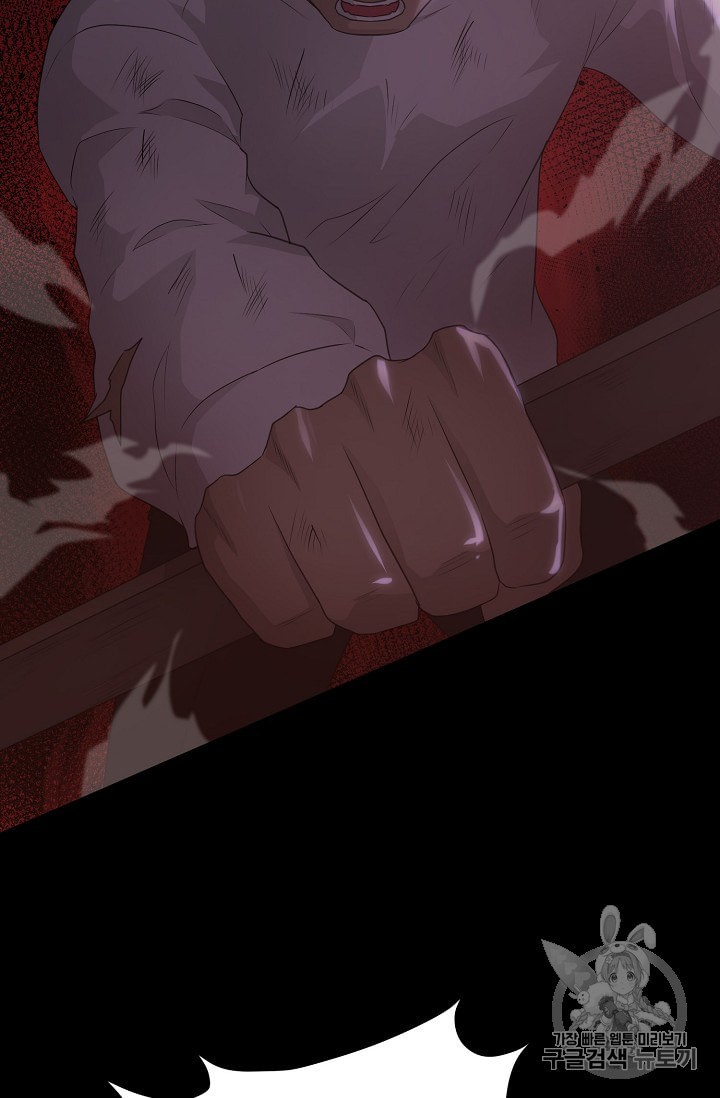 Trigger Ch.44 p49