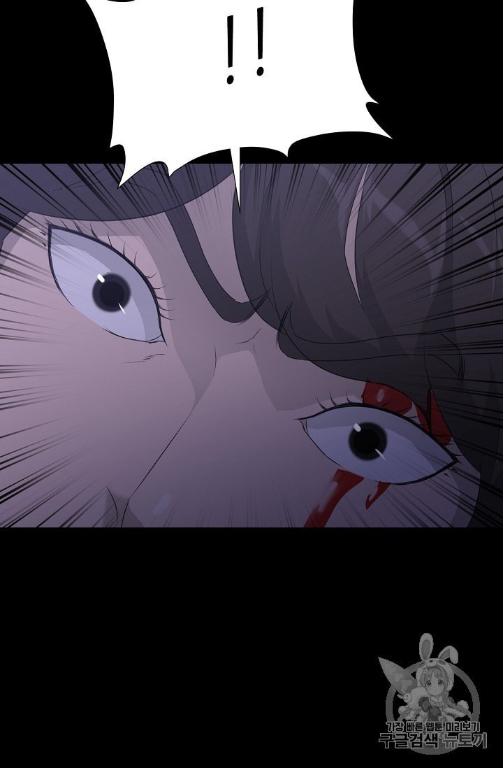 Trigger Ch.44 p50