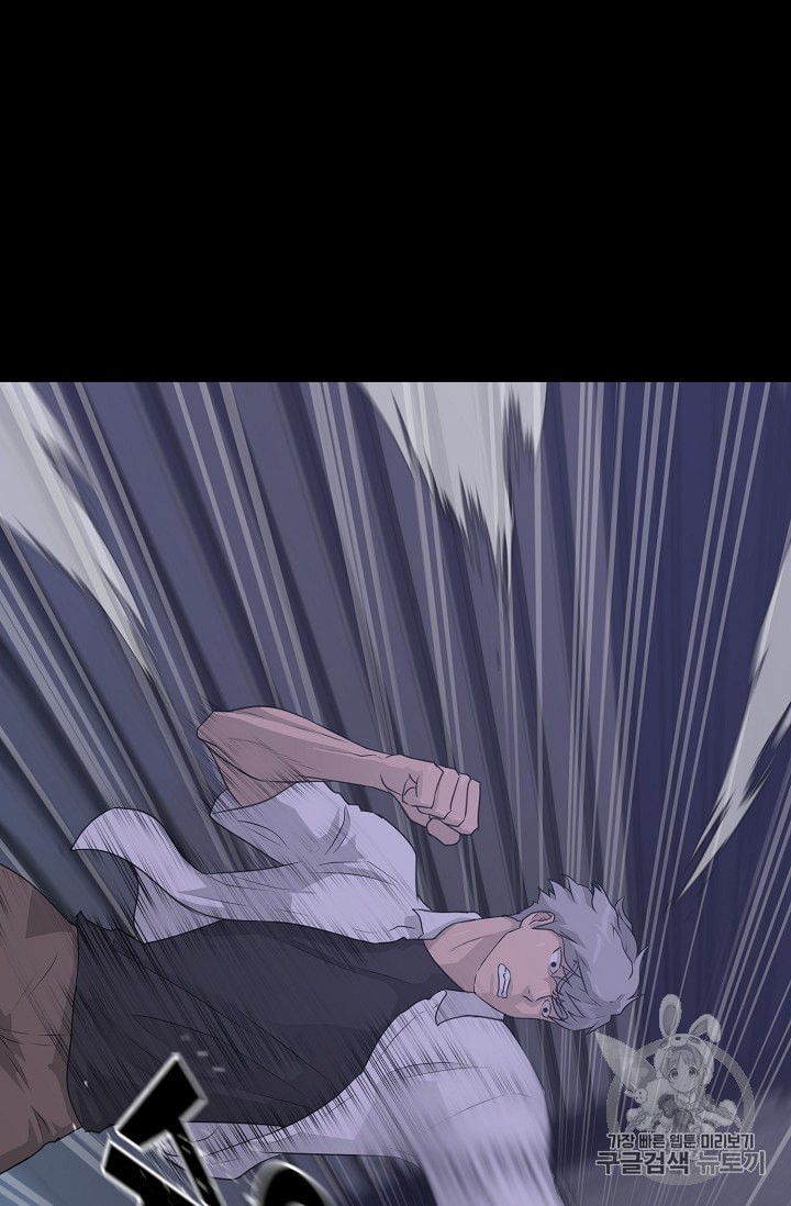Trigger Ch.44 p52