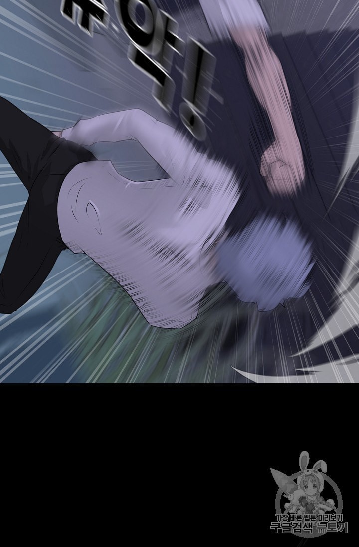 Trigger Ch.44 p53