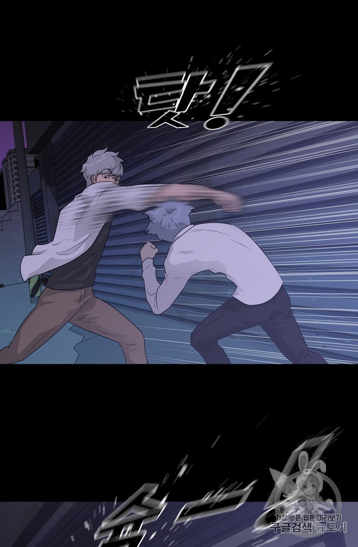 Trigger Ch.44 p55