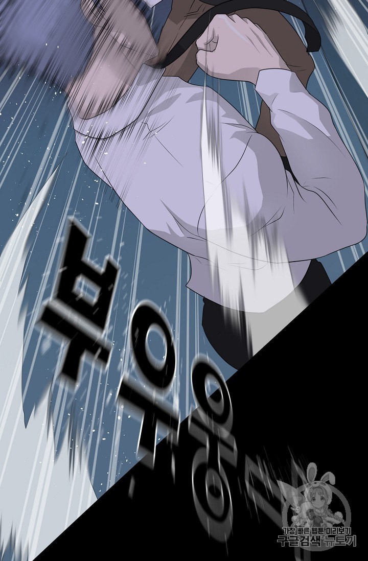 Trigger Ch.44 p59