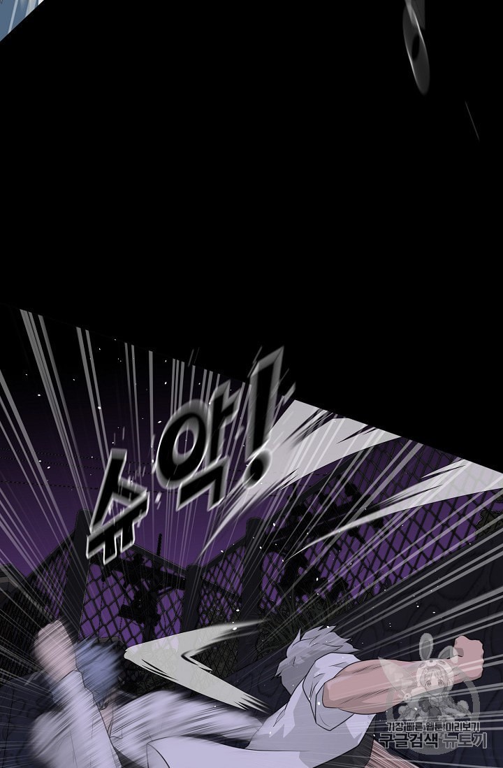 Trigger Ch.44 p60