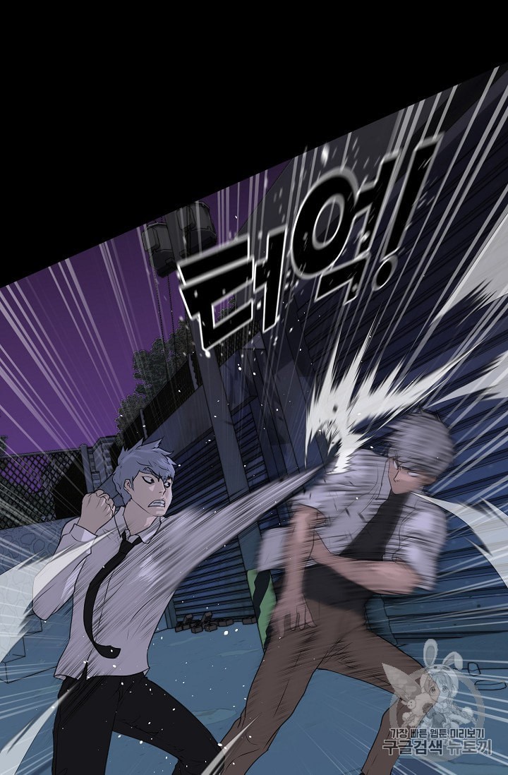Trigger Ch.44 p67
