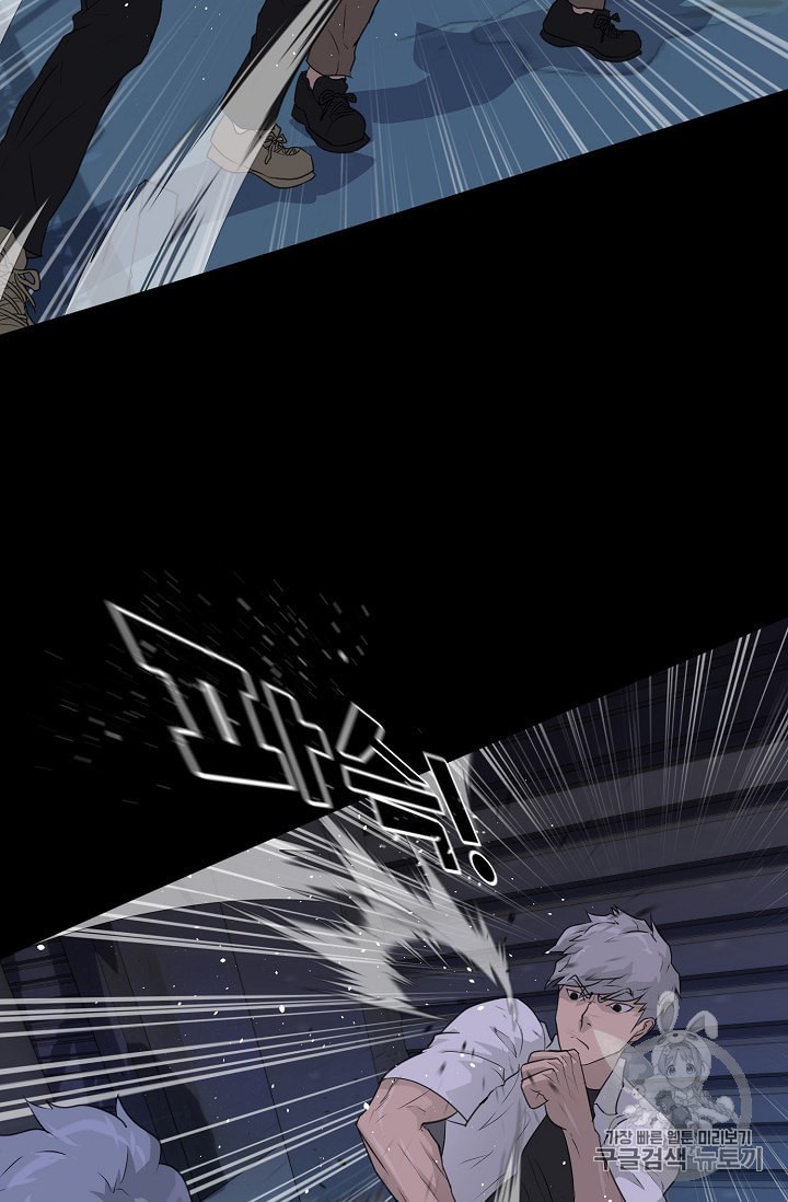 Trigger Ch.44 p68