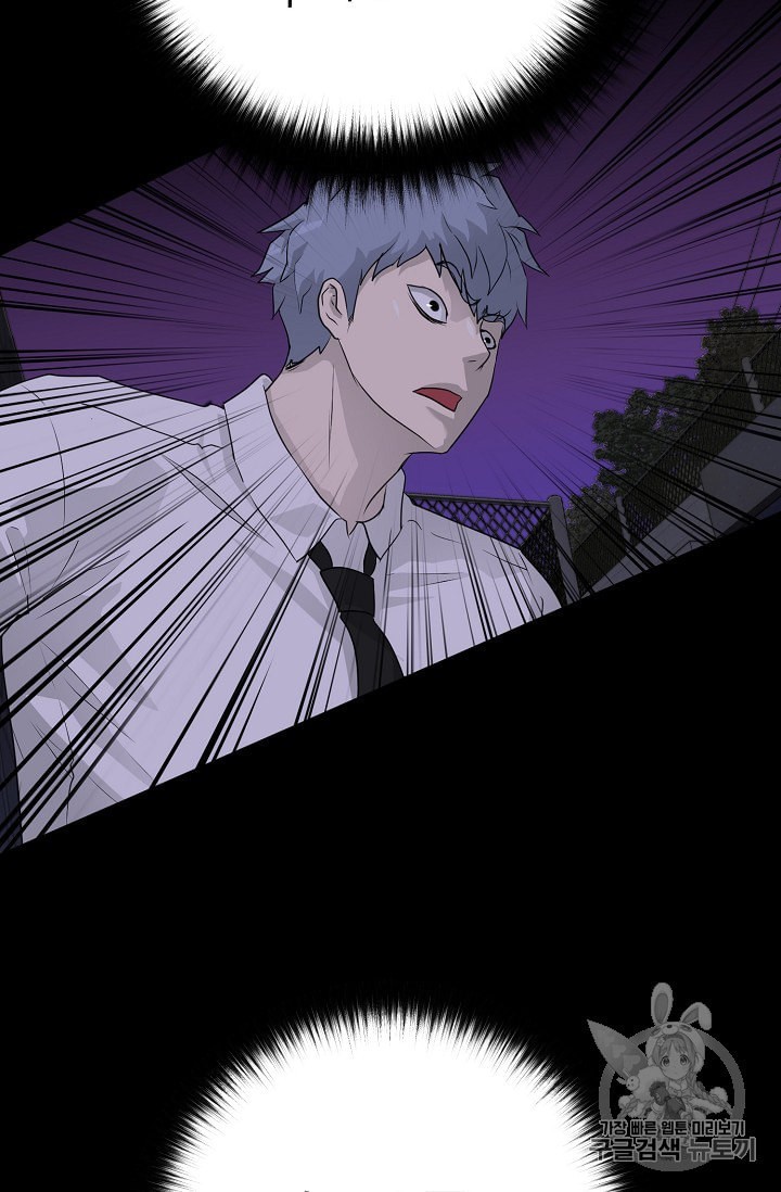 Trigger Ch.44 p71
