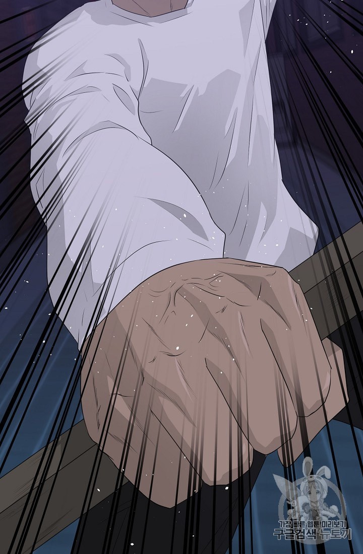 Trigger Ch.44 p82