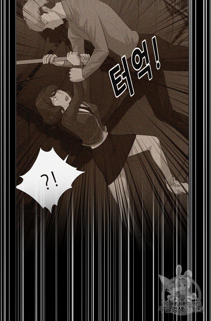 Trigger Ch.44 p85