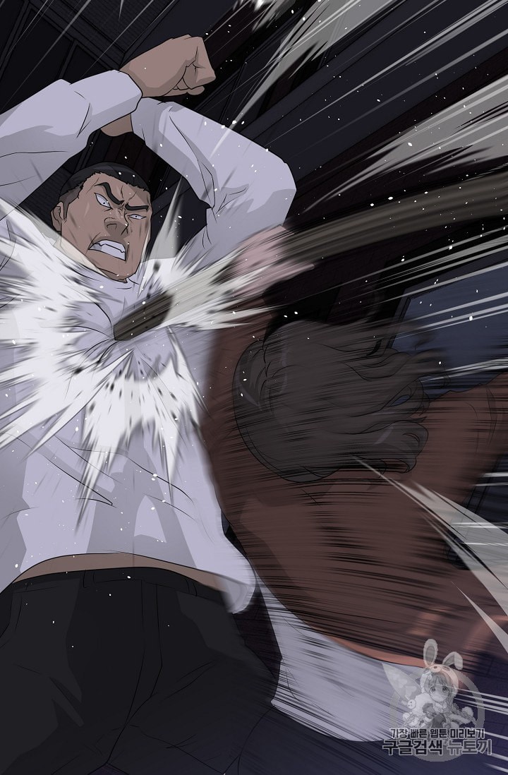 Trigger Ch.44 p97