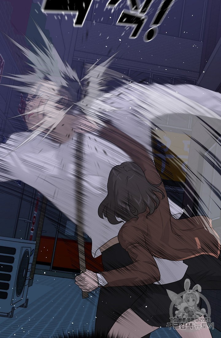 Trigger Ch.44 p99