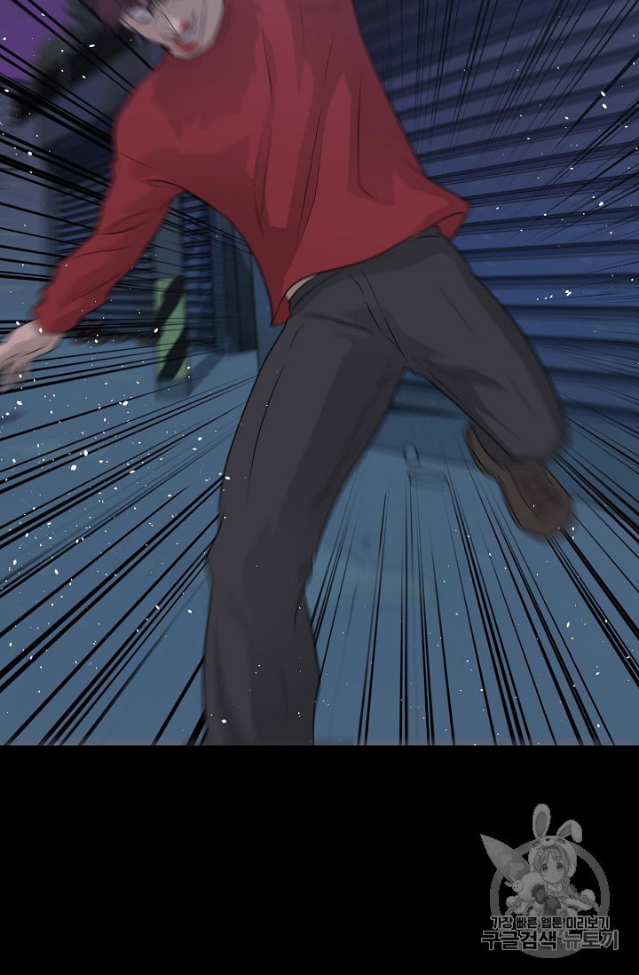 Trigger Ch.45 p107