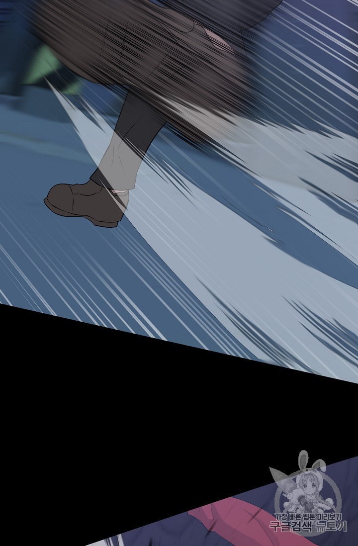 Trigger Ch.45 p111