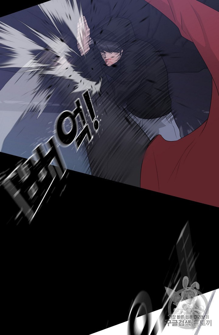 Trigger Ch.45 p112