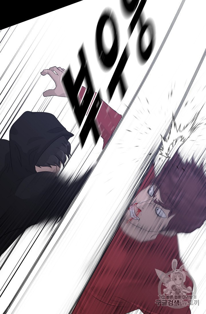 Trigger Ch.45 p113