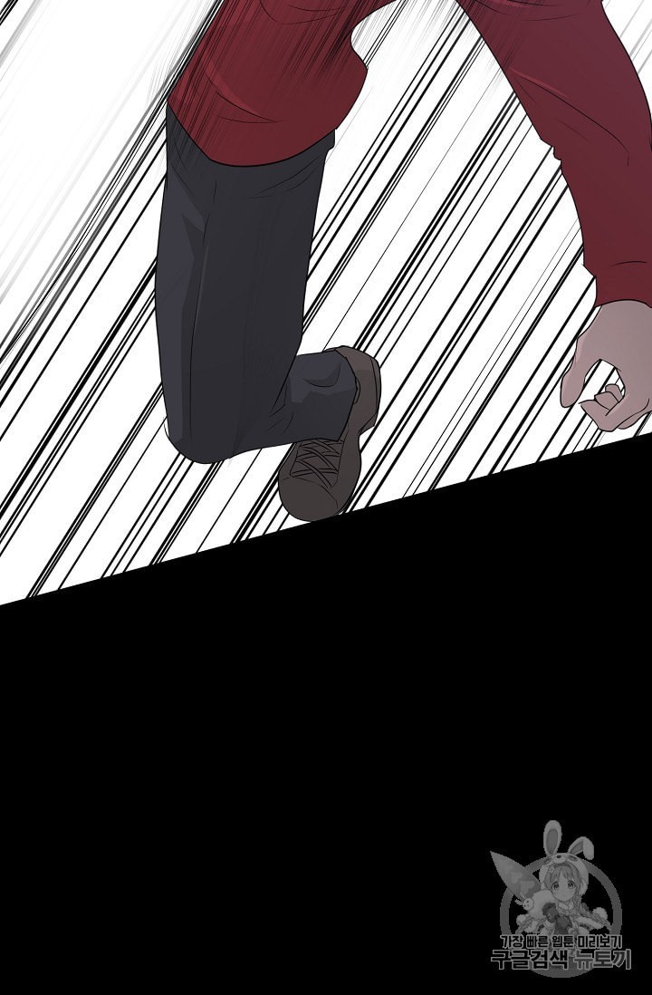 Trigger Ch.45 p114