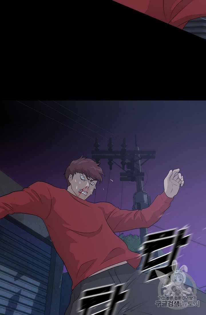 Trigger Ch.45 p116