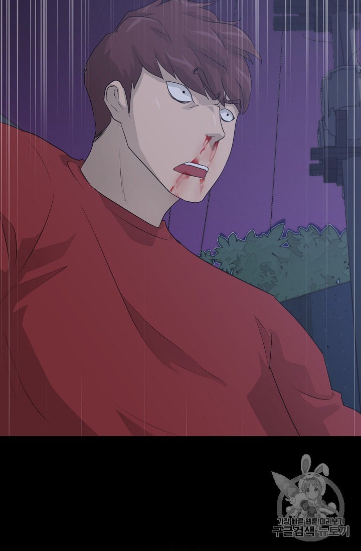Trigger Ch.45 p118