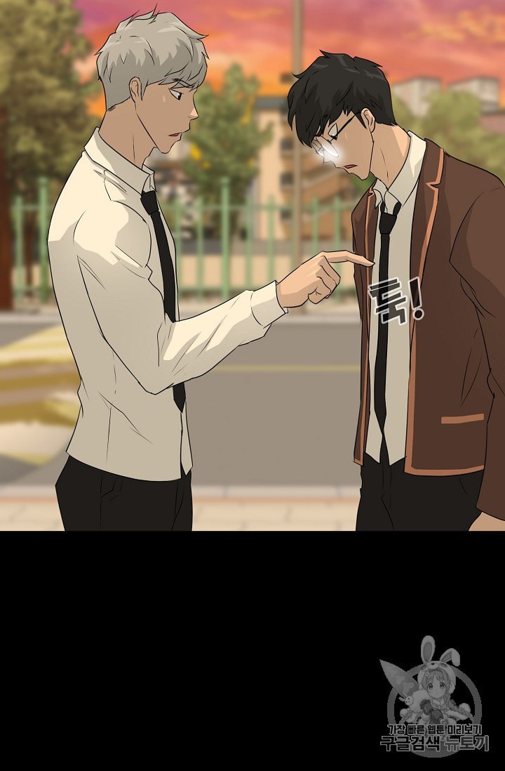 Trigger Ch.45 p126