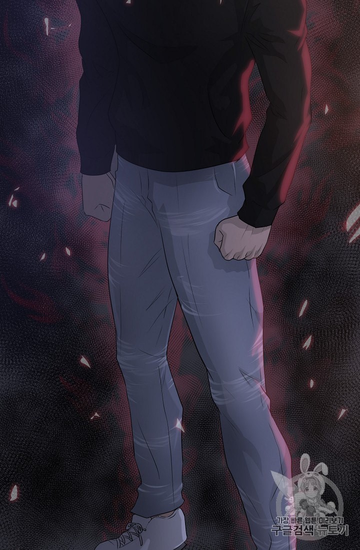 Trigger Ch.45 p128