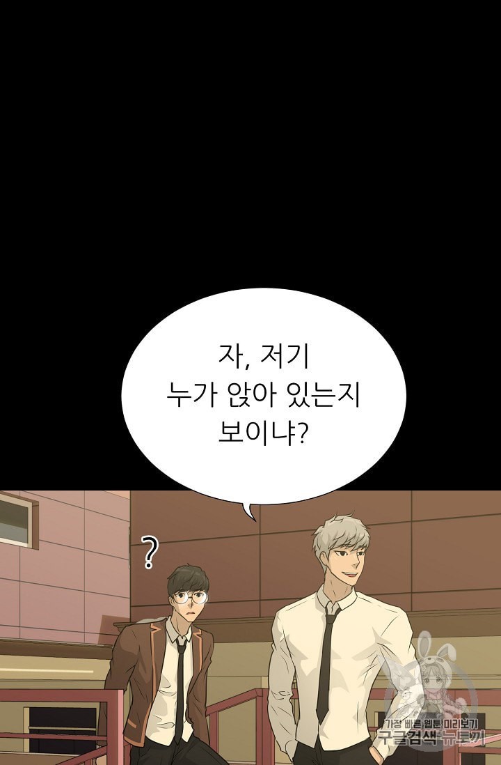 Trigger Ch.45 p13