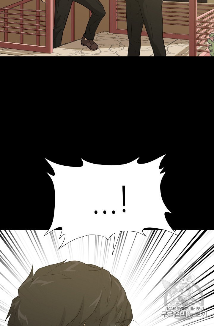 Trigger Ch.45 p14