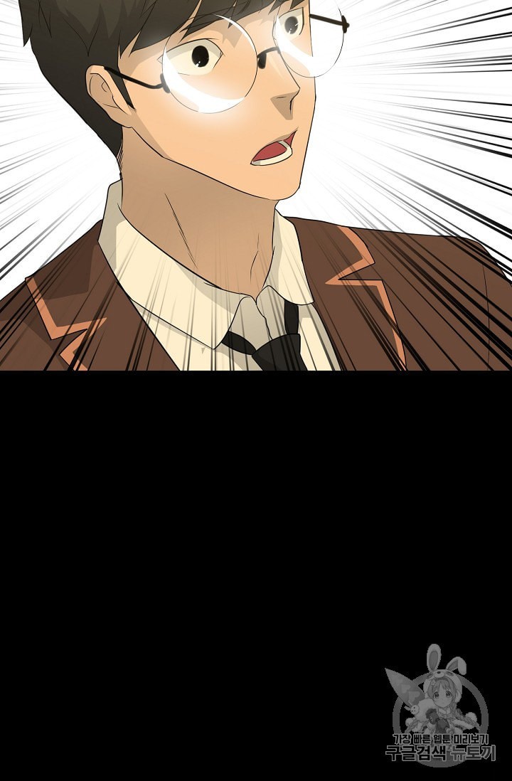 Trigger Ch.45 p15