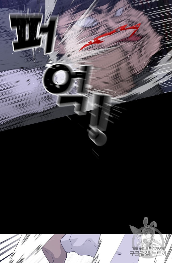 Trigger Ch.45 p18