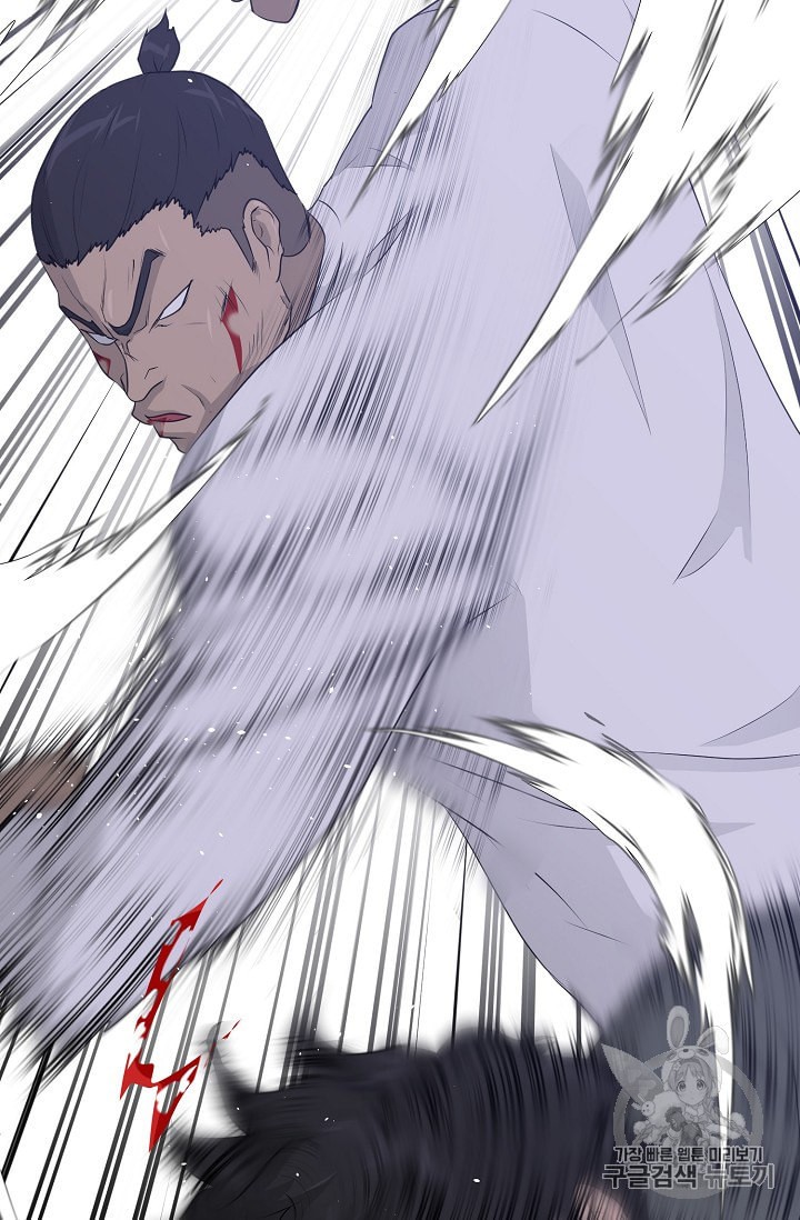 Trigger Ch.45 p19