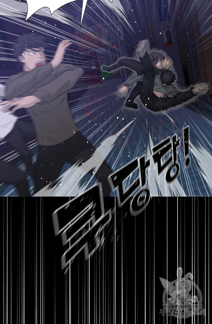 Trigger Ch.45 p21