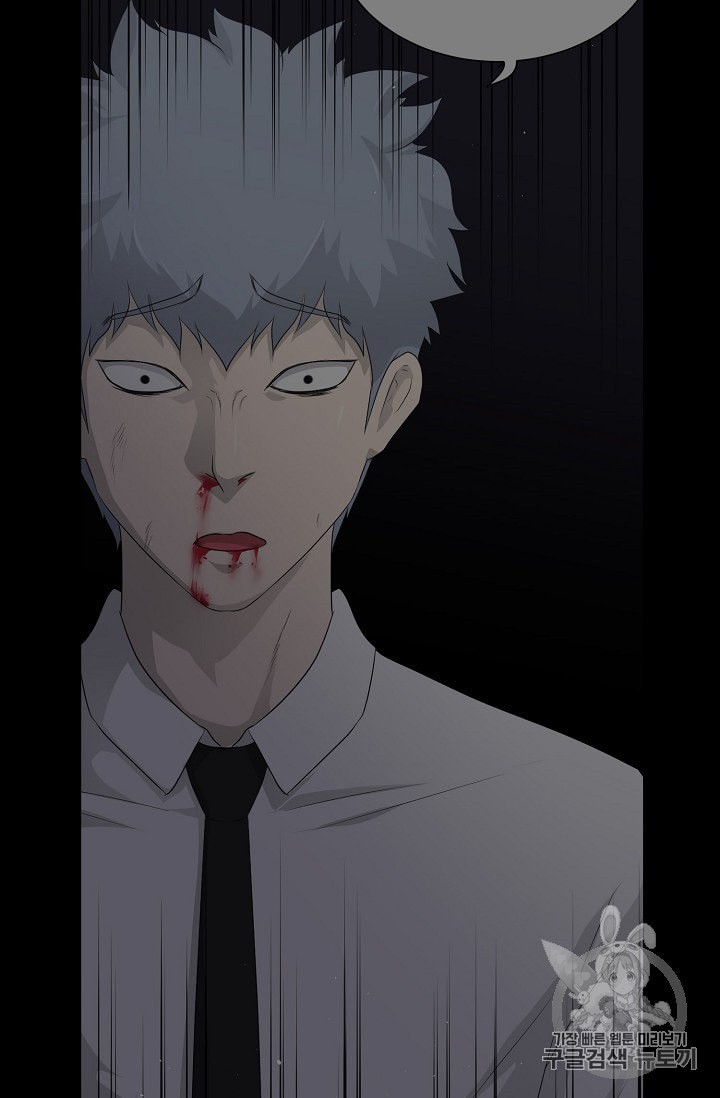 Trigger Ch.45 p37
