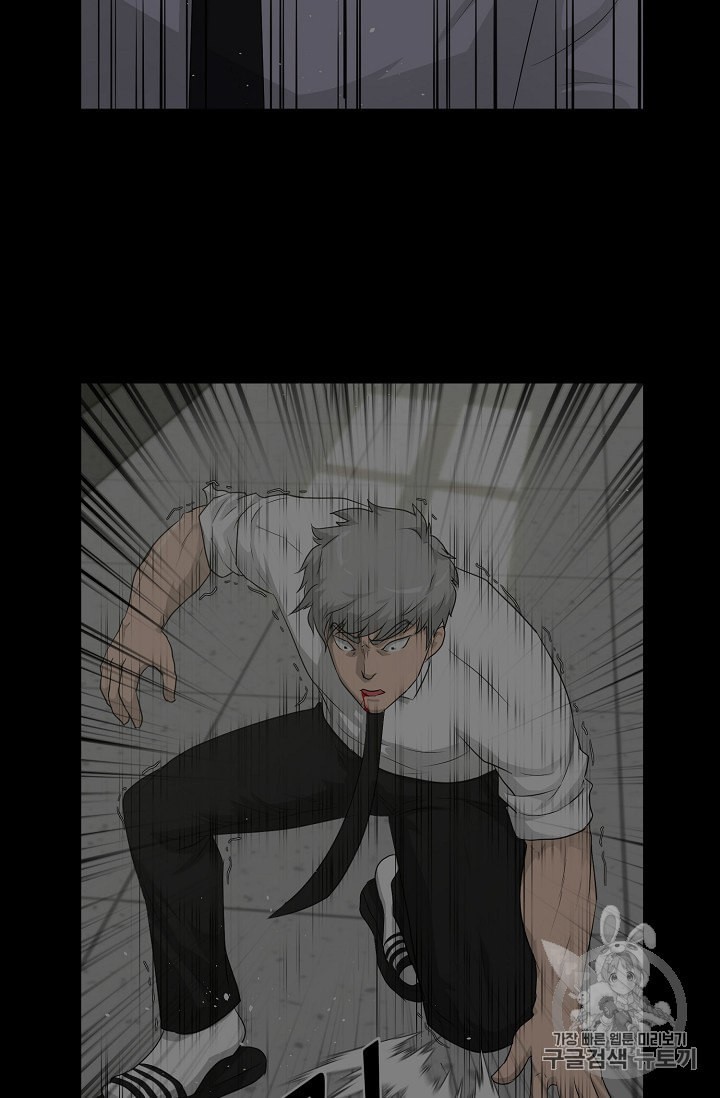 Trigger Ch.45 p38
